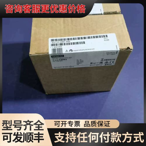议价1500PLC CPU1515-2PN 1500可维修