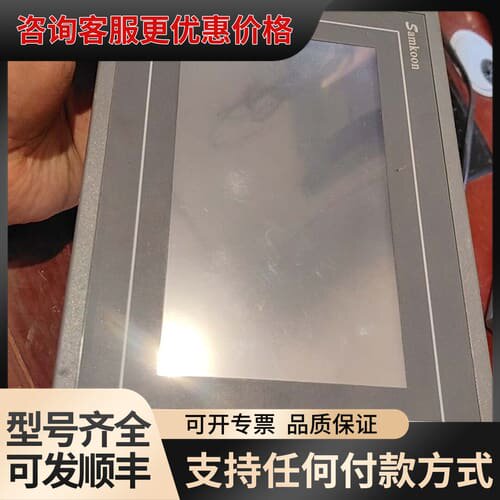 议价Samkoon SA-7A触摸屏，7寸，DC24V供电，可维修