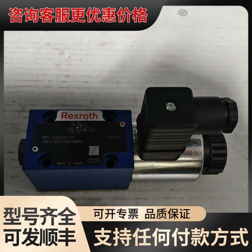 议价REXROTH 4WE6JB62/EG24N9K4 R900可维修