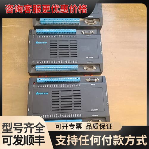 议价乐创leetro六轴点胶控制器可维修