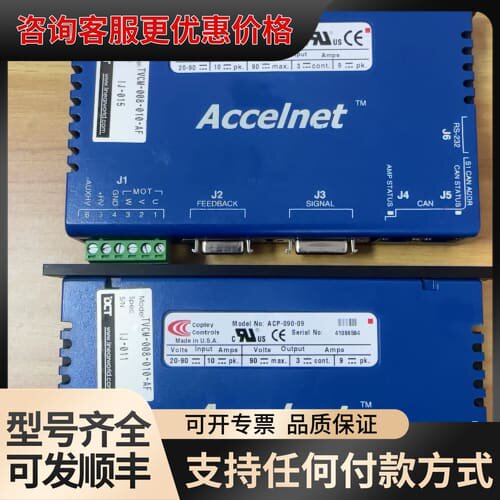 议价copley伺服驱动器A CP-090-09可维修