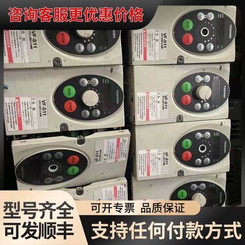 议价VF-S11 0.4KW 220V VFS11-2004PM可维修