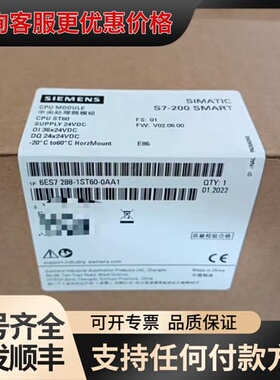 议价6ES7288-1ST60-0AA1封裸机可维修