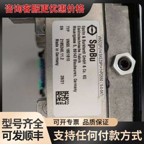 议价SpoBu S+B 主令控制器 德国S+B 主令控制器可维修