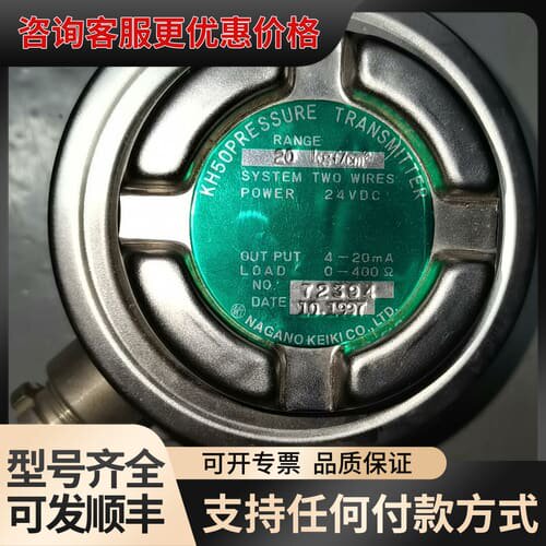议价KH50PRESSURE可维修