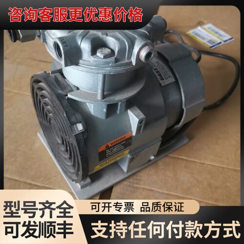 议价GAST嘉仕达真空泵，型号ROA-V210-BN，电压2可维修
