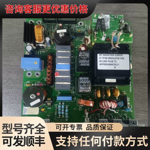 议价MODULATOR电路板，型号T65825812-6，编号6可维修
