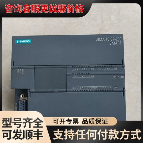 议价S7-200 SMART CPU模块可维修