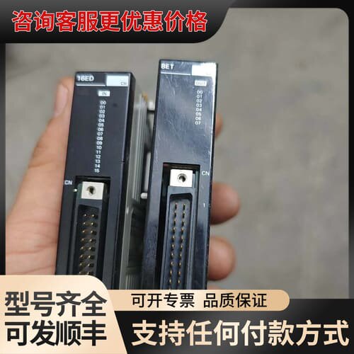 议价-(21)CPM2C-16Edc cpm2c-8et1可维修