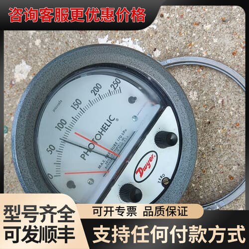 议价德维尔Dwyer气压表3000mr可维修