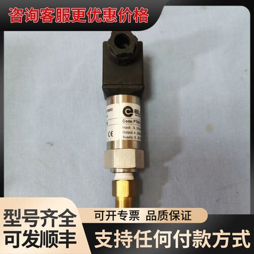 议价PT601-R010-1AS4宜科ELCO压力变送器传感器1可维修