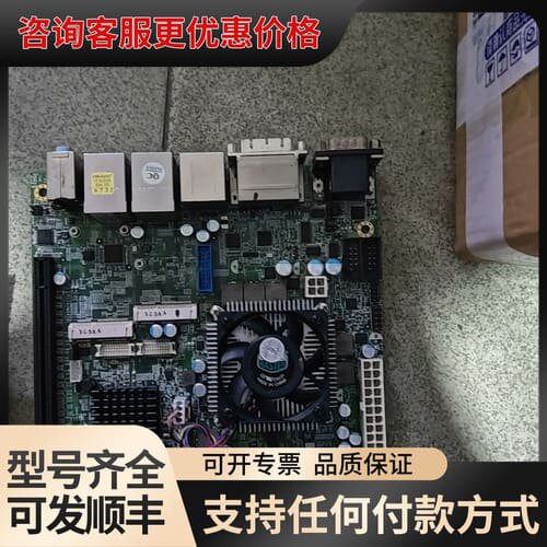 议价工控主板MI970VF SBC MI-ITX，送 CPU可维修