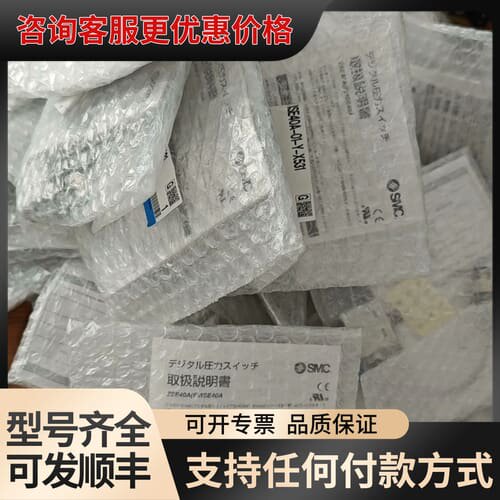 议价压力开关ISE40A-01-Y-X531可维修