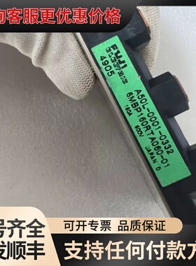 议价模块6MBP160RTA060-01 A50L-00可维修
