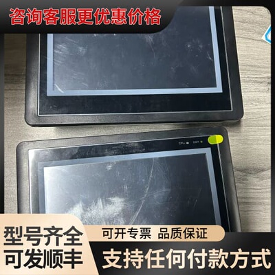 议价【繁易触摸屏FE4070CE-B！】7寸触摸屏，型号FE40可维修