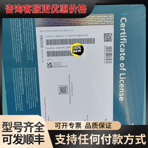 议价6ES7653-2BA00-0XB5，可维修