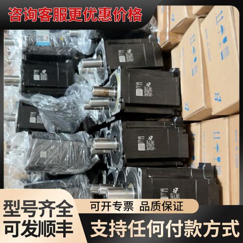 议价安川伺服电机SGM7A-10A7Y-CFC4可维修