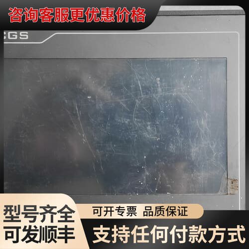 议价昆仑通态MCGS触摸屏 TPC7012EI，7寸嵌入式一体化可维修