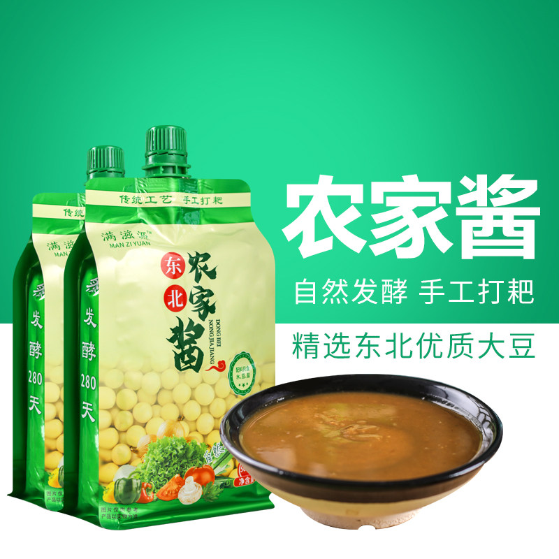 满滋源东北农家酱2袋5袋可选大葱蘸酱东北特产,粮油调味/速食/干货/烘焙,酱类调料,淘宝优惠券,粉丝福利购,淘宝优惠卷