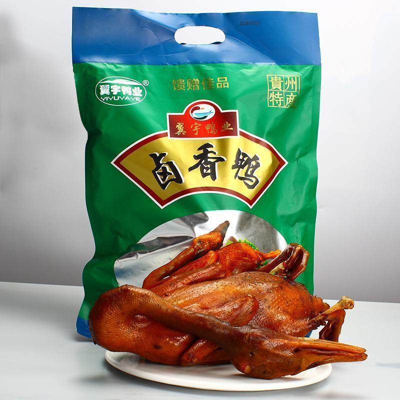 【翼羽鸭业】三穗麻鸭贵州特产卤香鸭630克/礼盒整只熟食开袋即食