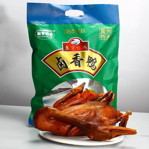 【翼羽鸭业】三穗麻鸭贵州特产卤香鸭630克/礼盒整只熟食开袋即食