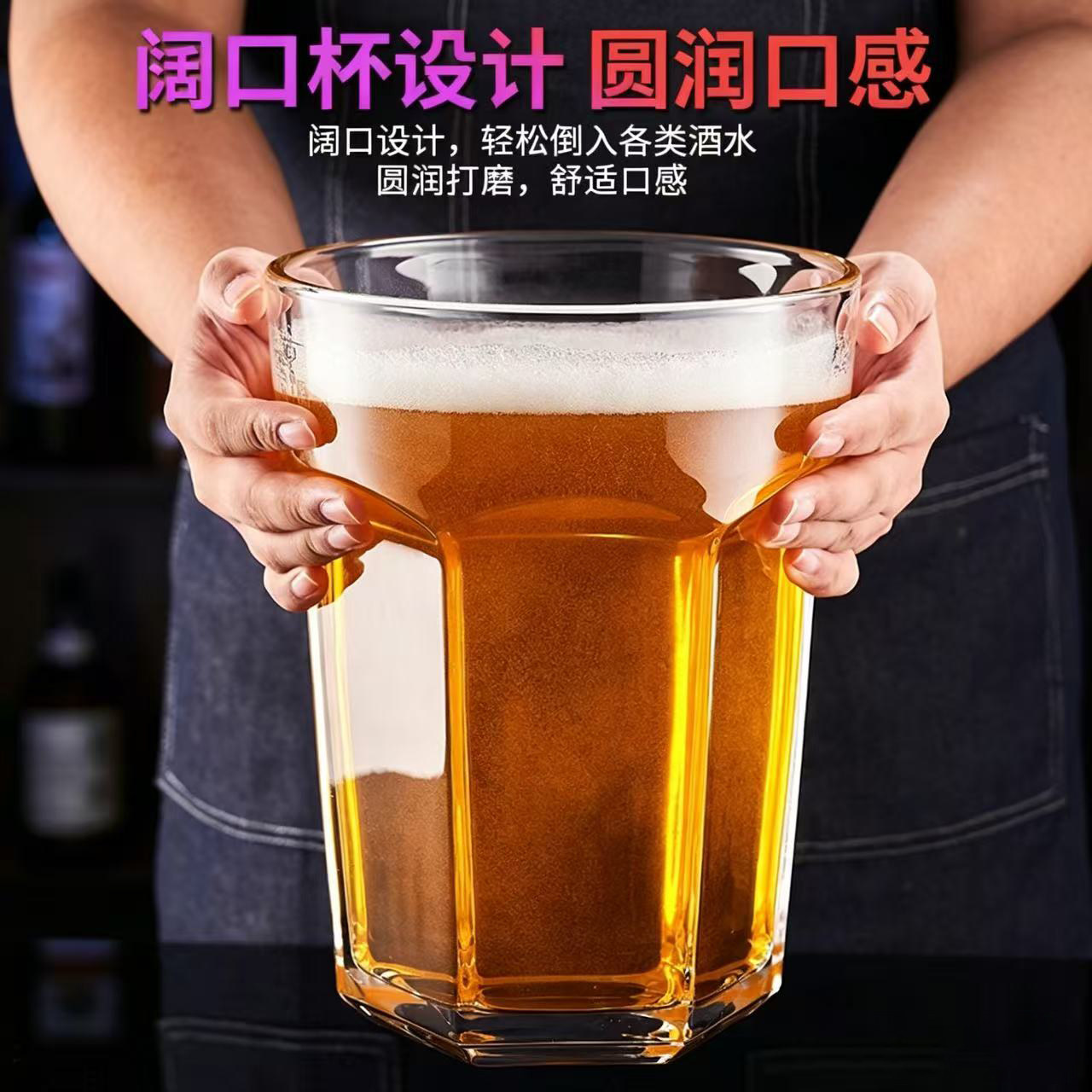 4升巨型特大号酒杯超大啤酒杯玻璃大容量英雄杯网红餐厅特调酒杯