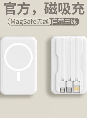 3c认证磁吸充电宝企业可定制logo图案刻字商务年会送客户伴手礼品