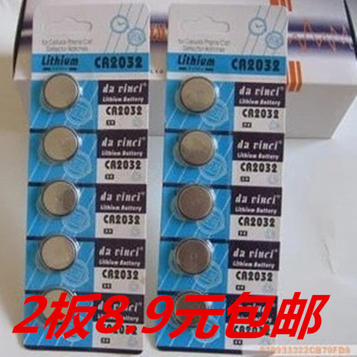 Eclairage pour vélo - Ref 2400561 Image 1