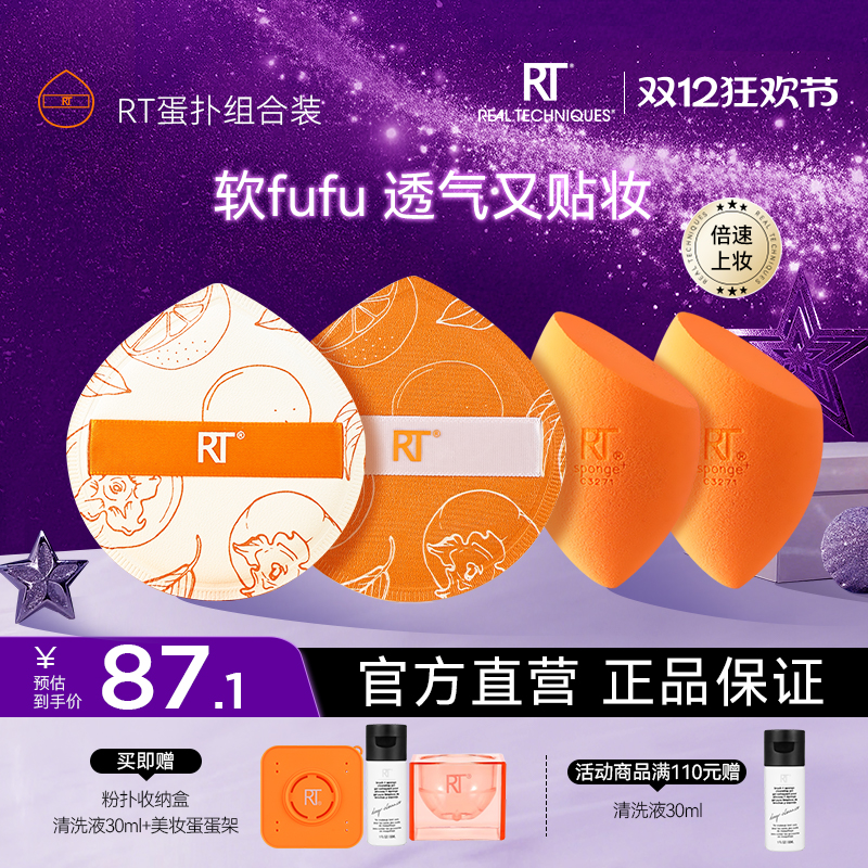 װRT˷Сٵʪ޻Ƿ˲׳Է 84.12Ԫ