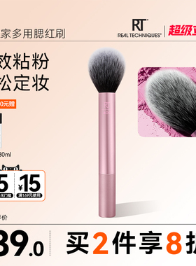 【官方海外旗舰店】RT腮红刷高光修容散粉刷柔软蓬松便携化妆刷