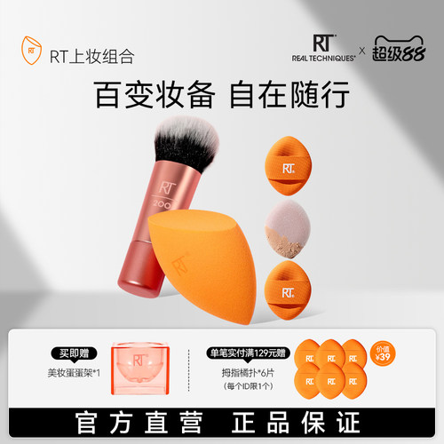 省粉不吃粉柔软亲肤释粉强美妆蛋