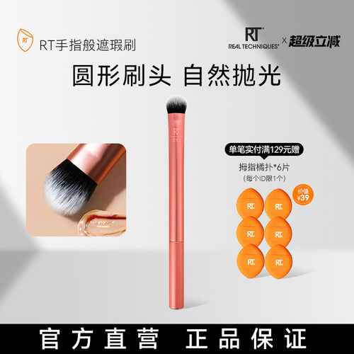 专业便携化妆刷扁平圆头