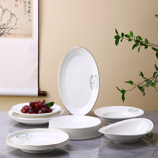 新骨瓷高档金边私房菜商用盘早餐盘家用陶瓷菜盘鱼盘汤盘餐具 中式