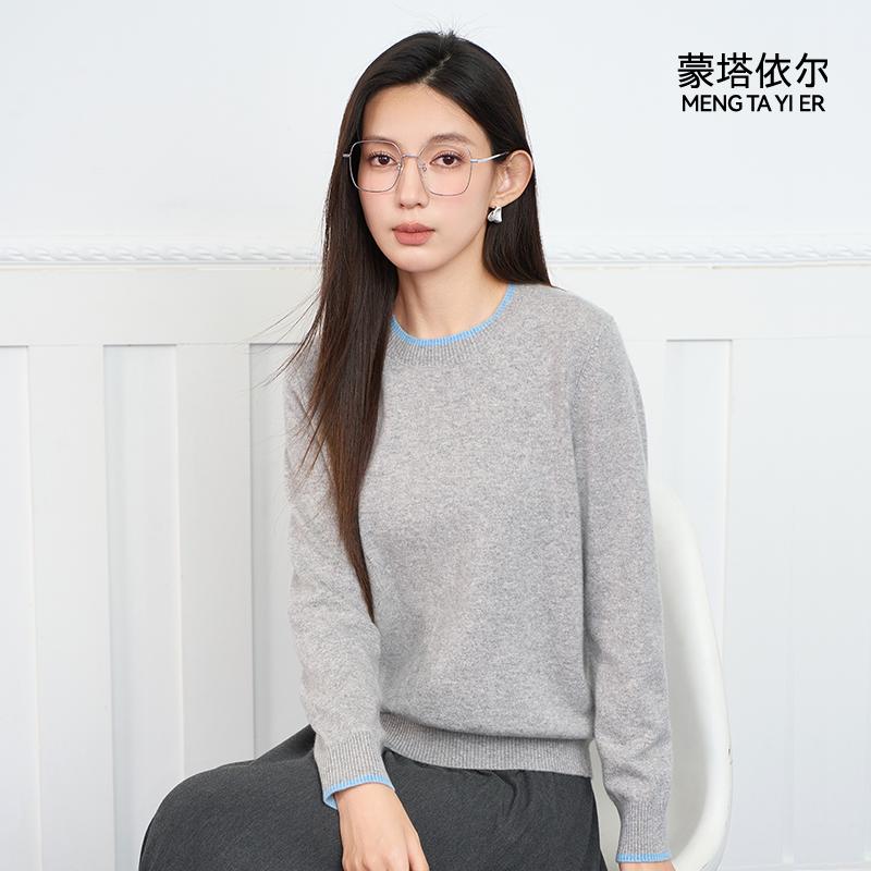 蒙塔依尔羊绒2024秋冬套头打底衫