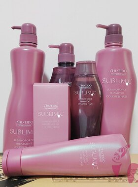 Shiseido/资生堂染后护色无硅油