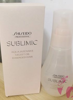 资生堂芯护理道水活绒感菁油100ml 精油滋润秀发受损干燥发质用