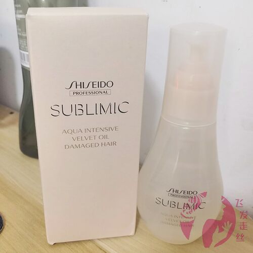 资生堂芯护理道水活绒感菁油100ml 精油滋润秀发受损干燥发质用