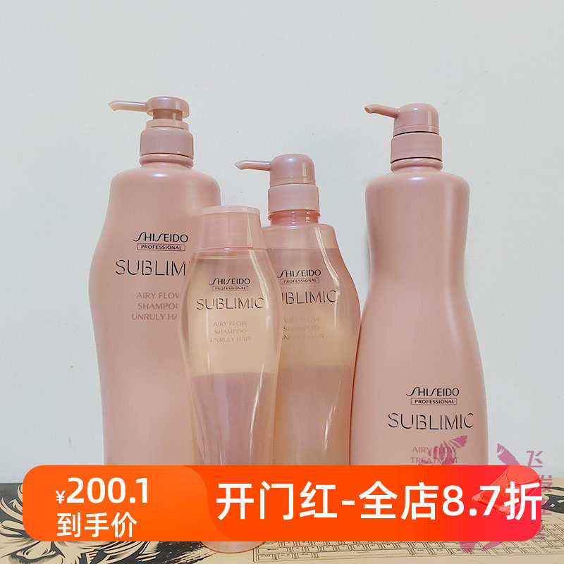 资生堂芯护理道轻盈丝逸洗发水护发素柔发精华凌乱自然卷发质_虎窝淘