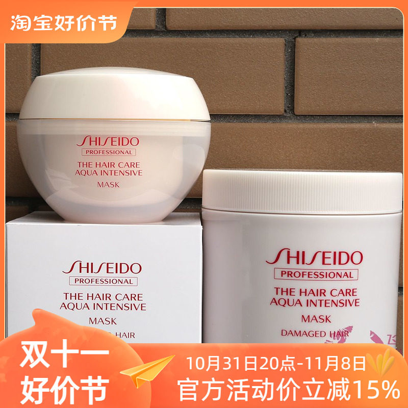 包邮 资生堂芯护理道水活修护发膜倒膜  200g  修复毛躁受损怎么样,好用不?