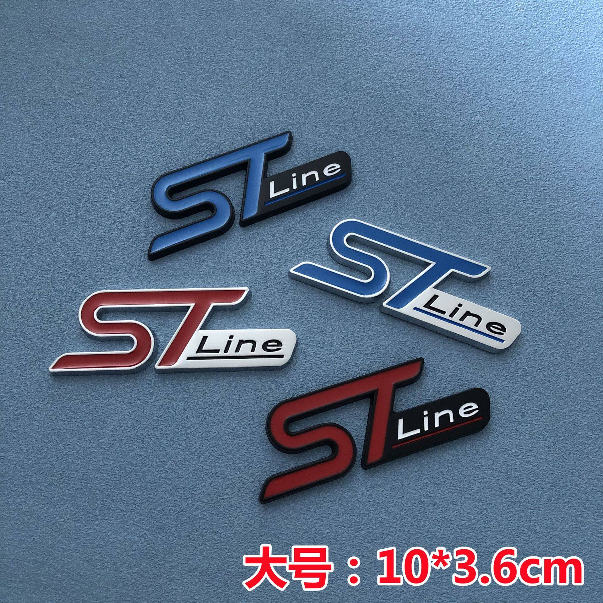 适用蒙迪欧福克斯探险者st车贴STline金属贴叶子板侧标后尾标升级