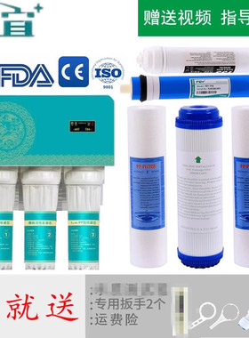 乐宜汇洁康美时代净水器滤芯活性炭75GRO反渗透直饮纯水机送pp棉