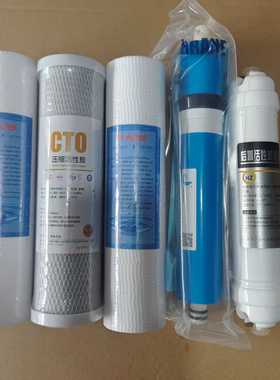 适用名气老板净水器滤芯PRO050-011J家用RO反渗透MQ-PRO400-020J