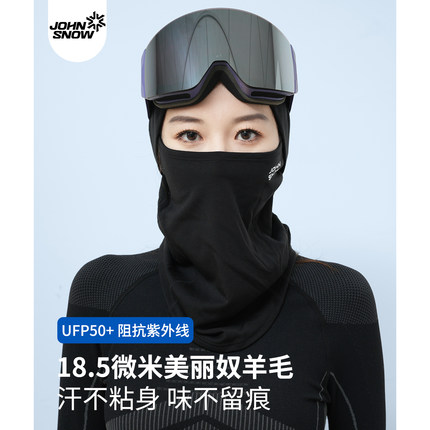 John snow单板滑雪防风瘦脸V脸防晒护脸羊毛男女保暖套头发箍面罩