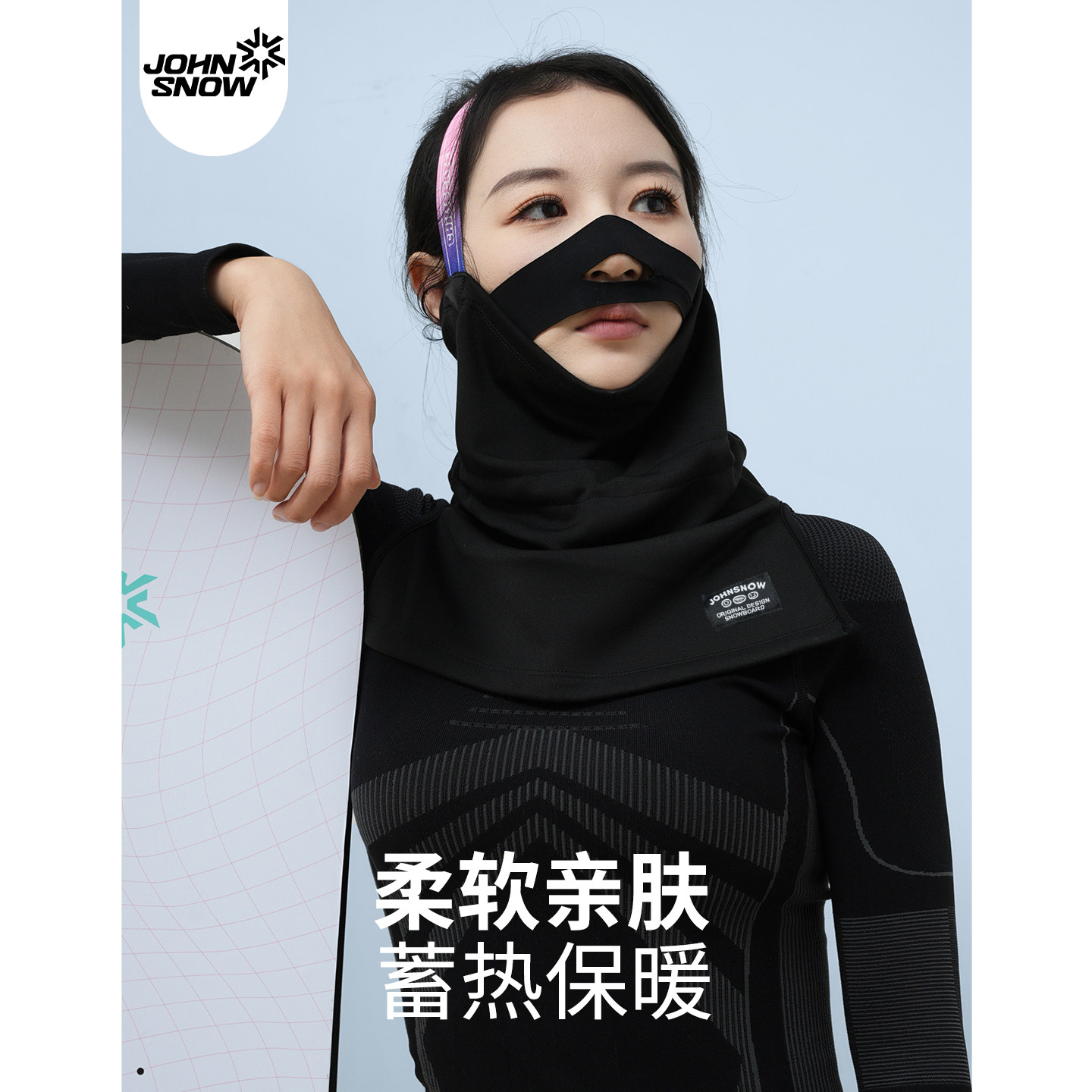 John snow滑雪护脸面罩户外男女保暖头套头盔冬防风防寒神器脖套,户外/登山/野营/旅行用品,滑雪护脸/头套,淘宝优惠券,粉丝福利购,淘宝优惠卷