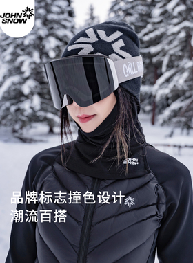 潮流百搭！品牌撞色设计滑雪线帽