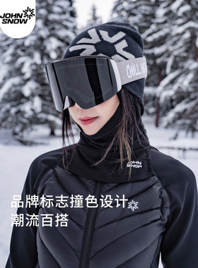潮流百搭！品牌撞色设计滑雪线帽