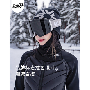 户外登山徒步保暖冷帽男女同款 防风帽子 snow滑雪毛线帽冬季 John