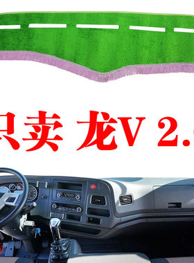 防晒龙V2.0避光垫解放