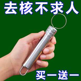 黄桃去核器不锈钢桃子挖胡工具刀水果去核神器黄桃罐头去核机