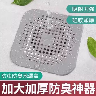 卫生间下水防头发过滤网下水道硅胶过滤垫地漏盖浴室隔毛发贴神器